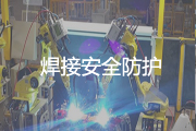 焊接车间快速卷帘门