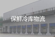 冷库快速卷帘门